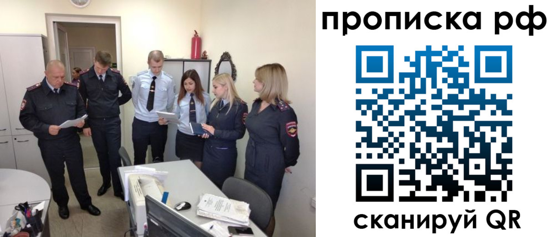 регистрация для школы в Щучье