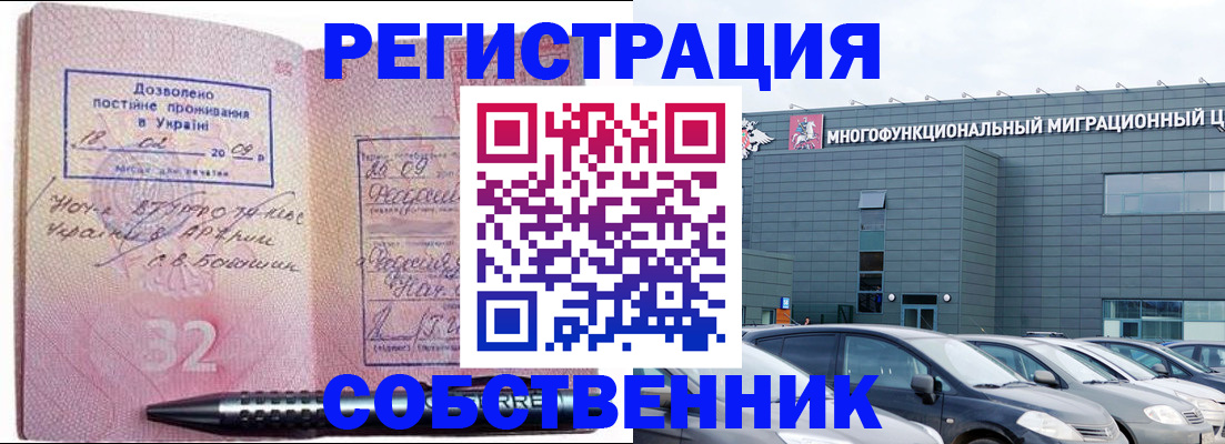 найти адрес прописки в Щучье