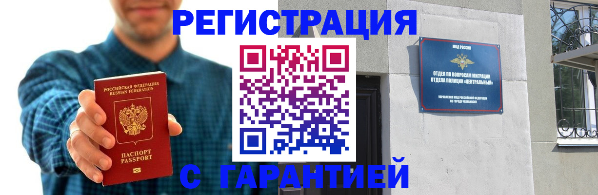 пропишу в квартире в Щучье